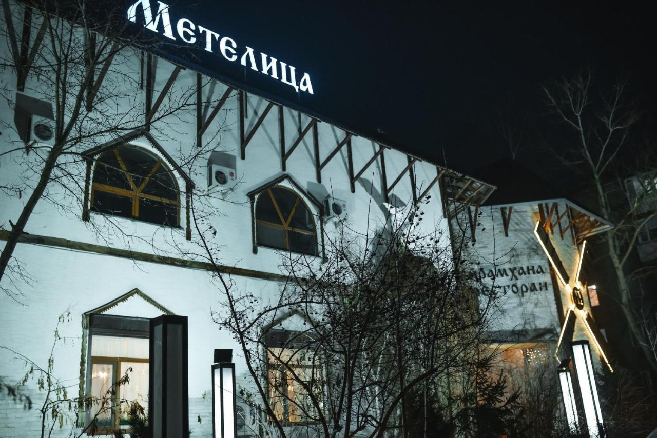 Metelitsa Hotel كاراغاندي المظهر الخارجي الصورة